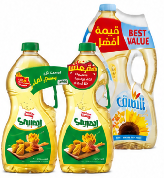 زيت دوار الشمس أو زيت نباتي