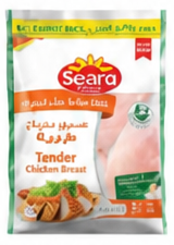 سيارا قطع صدور دجاج طرية 2 كجم