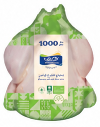 Radwa Chicken Vacuum 1kg