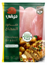 هرفي دجاج صدور طرية 1 كجم