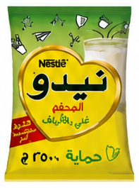 نيدو حليب مجفف مدعم بالألياف 2500 جرام