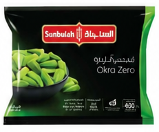 السنبلة بامية مجمدة زيرو ٤٠٠ جرام