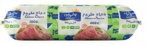 دجاج مفروم رضوى 400 جرام