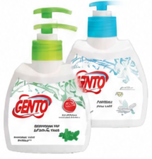 Gento Hand Wash 200 ml