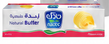 زبدة