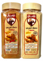 Al Garbi Broasted Powder Regular or Spicy 400g