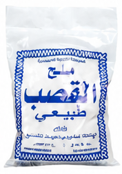 سولت ملح طعام ٢.٥ كيلو