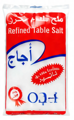Ujaj Iodized Table Salt 1 kg