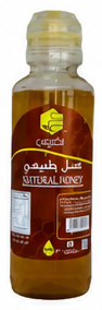 الصفي عسل طبيعي ضغاط 500 جرام