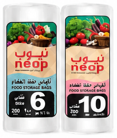 نيوب أكياس حفظ الطعام