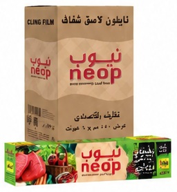 نيوب نايلون لاصق شفاف تغليف اقتصادي 300 مم