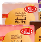 العلالي خليط كيك أبيض 500 جرام