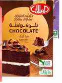 العلالي خليط كيك شوكولاتة 500 جرام