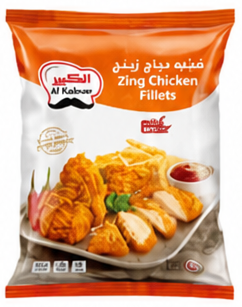 الكبير فيليه دجاج زينج ٧٥٠ جرام