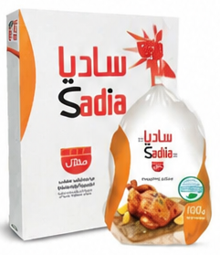 Sadia Frozen Chicken Griller 1000 Gm