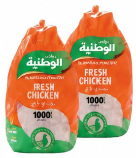 الوطنية دجاج طازج ١٠٠٠ جرام