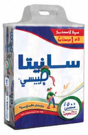سانيتا مناديل وجه مزدوج 130 منديل 10 حبة