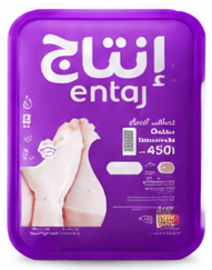 دجاج إنتاج بوريشن