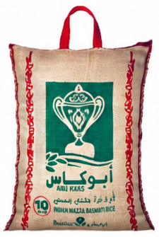 أبو كاس أرز مزة بسمتي 10 كجم