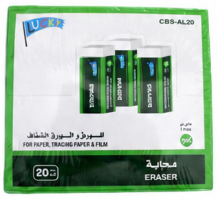 طقم محايات 20 حبة