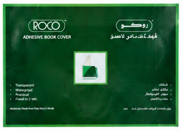 جلاد مقطع صغير