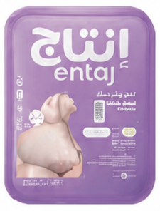 Entaj Chicken Mixed Portions 800g