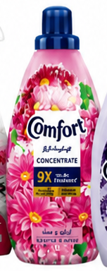 كمفورت منعم أقمشة مركز