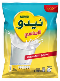 نستلة حليب مجفف 2000 جم