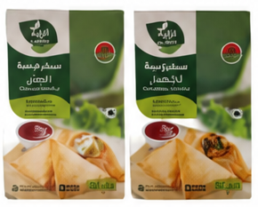 Al Raya Samosa Vegetable or Cheese 240gm