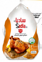 ساديا دجاج مجمد ٨ × ١٥٠٠ جرام