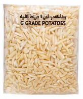 سي جريد بطاطس مجمدة ٢,٥ كيلو