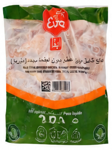 شـاورمـا دجـاج بـرازيـلي
