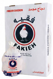 Fakieh Wathani Chicken 10 pc 600 g