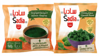 ساديا ملوخية أو سبانخ مقطعة ٤٠٠ جرام