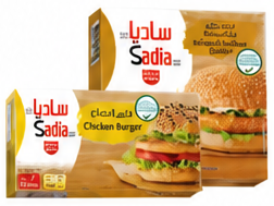 ساديا برجر دجاج بالبقسماط أو برجر دجاج ٦٧٢ جرام