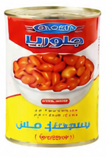 جلوريا فول مدمس ٤٠٠ جرام
