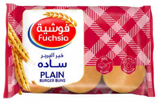 خبز برجر سادة