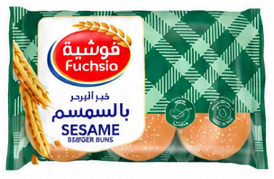 خبز البرجر بالسمسم
