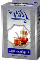النخبة شاي اسود ناعم 200 جرام