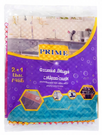 Prime All Purpose Cloths 2+1