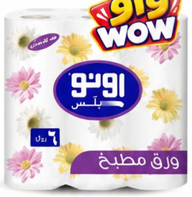 أونو بلس ورق مطبخ 23 سم 6 رولات
