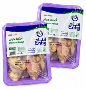 Entaj Frozen Chicken Wings 450GM