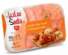 ساديا أفخاذ دجاج علوية 900 جرام