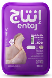 انتاج أجزاء دجاج طازجة مشكلة ٨٠٠ جرام