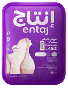 Entaj Fresh Chicken Portion Drumstick 450gm
