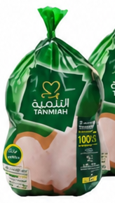 دجاج تنمية طازج كيس 1000 جرام