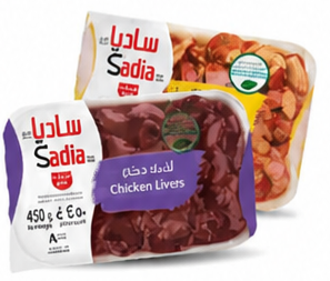 ساديا قوانص / أكباد دجاج 450 جم