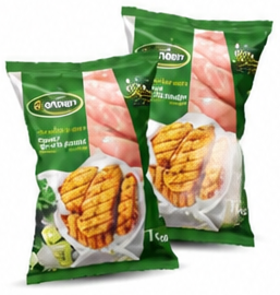 Al Ameen Frozen Tender Chicken Breast 1 kg