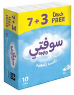 مناديل للوجه كلينكس سوفتي ٧+٣ مجاناً ١٣٠ حبة