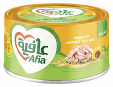 عافية تونة خفيفة تندر بايت